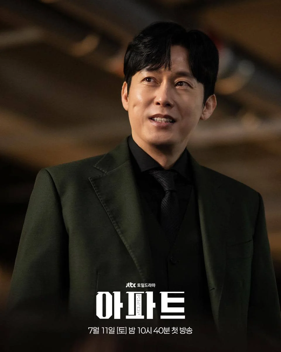 cuplikan drama The Apartment Job.