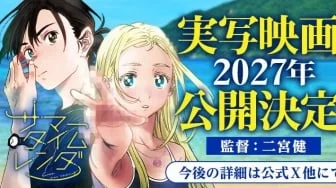 Summer Time Rendering Resmi Diadaptasi Jadi Film Live Action, Tayang 2027