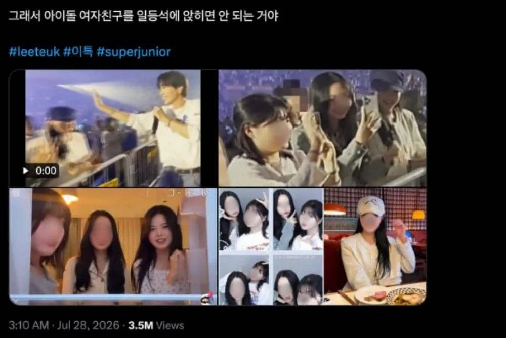 Leeteuk dan Jang So Hee kencan