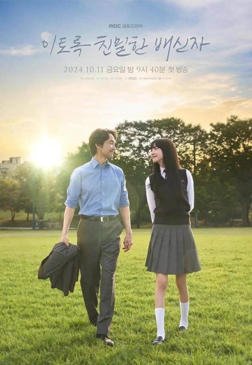 poster drama Doubt