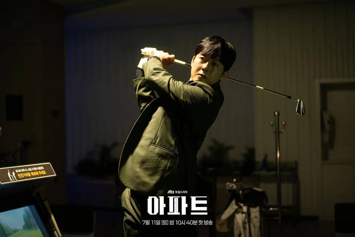 Park Byung Eun di The Apartment Job