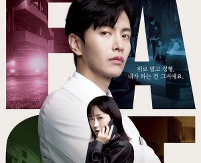 Sinopsis Drama Korea Face Me
