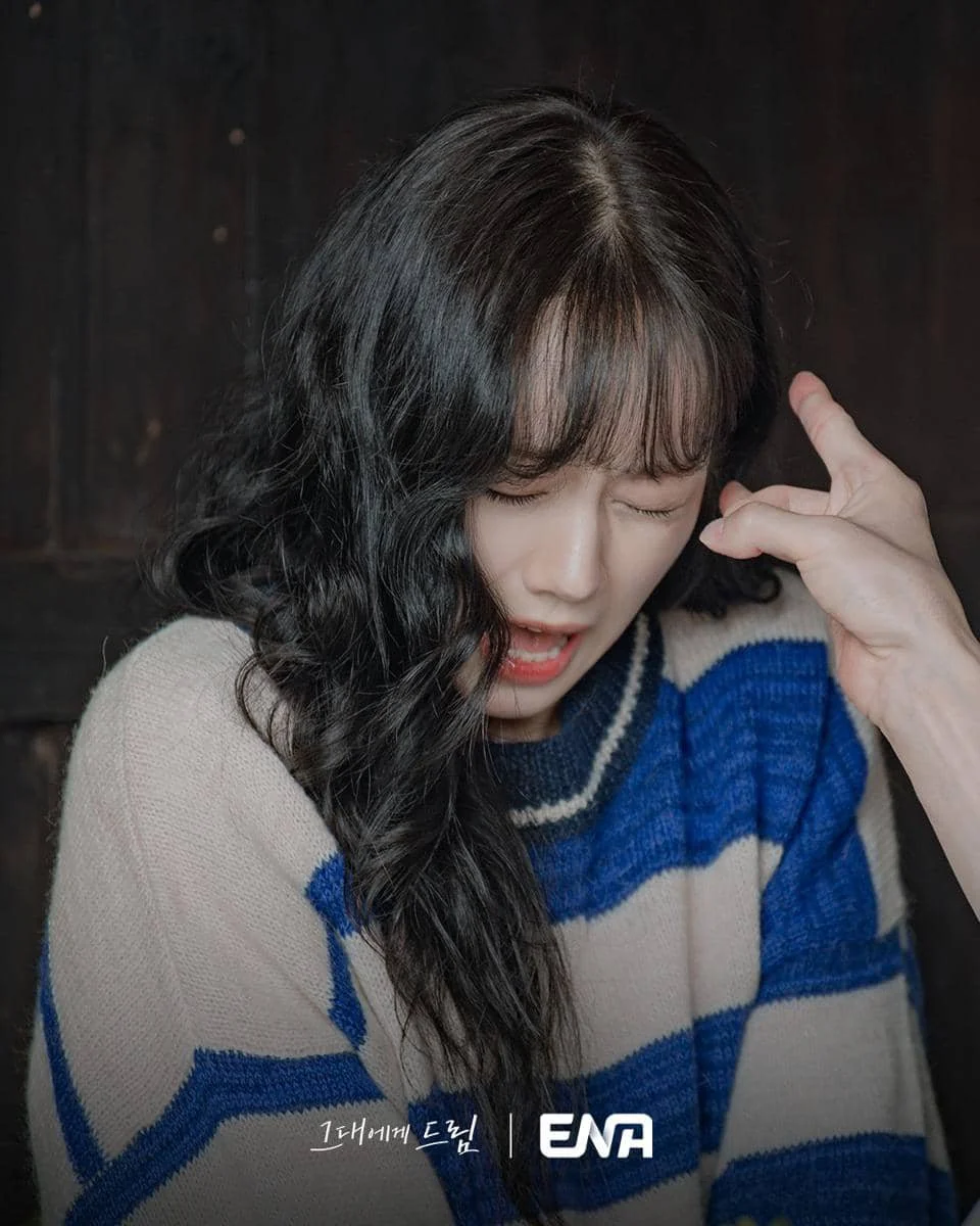 Still cut drama Dream to You