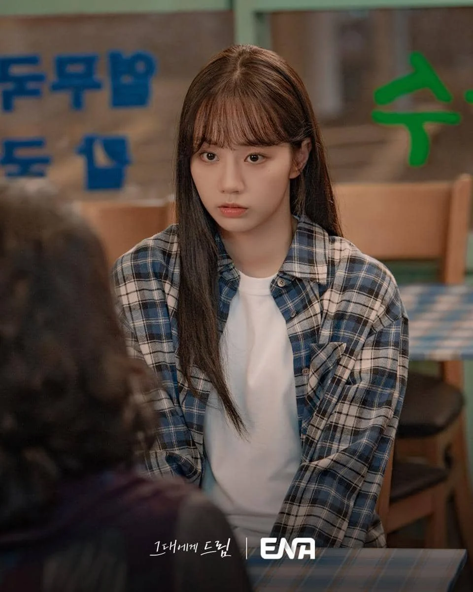 Still cut drama Dream to You