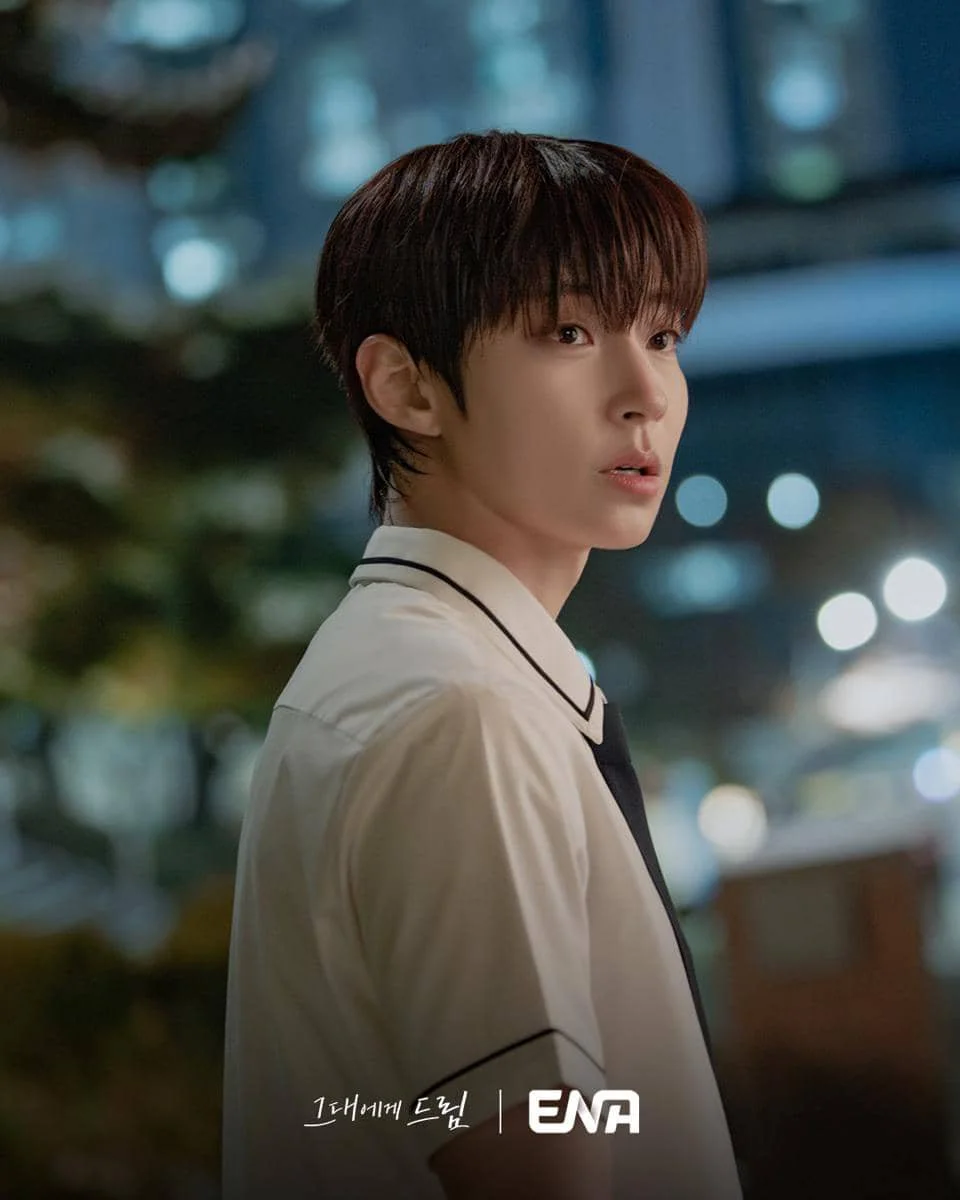 Still cut drama Dream to You