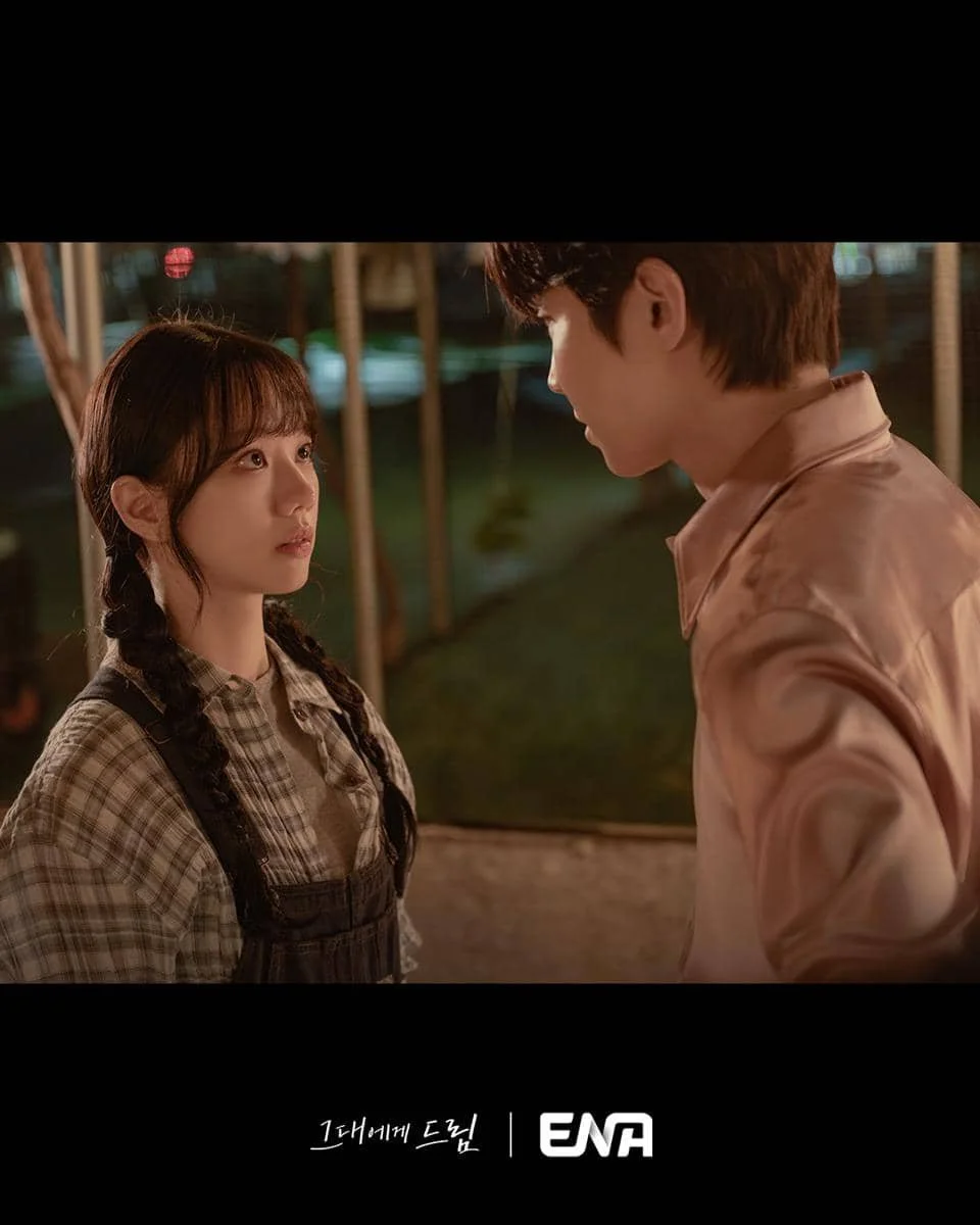 Still cut drama Dream to You