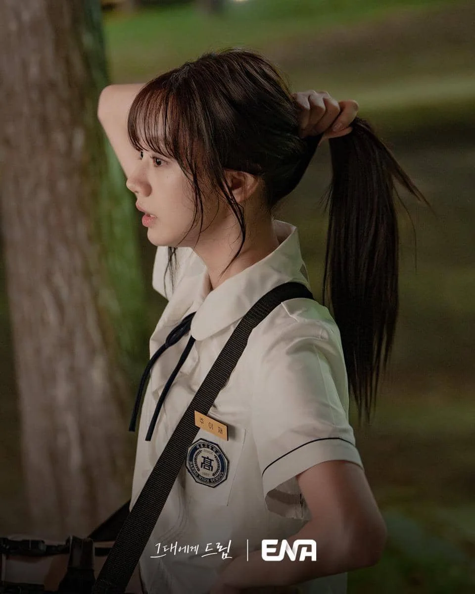 Still cut drama Dream to You