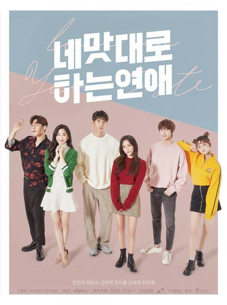 poster drama Love as You Taste