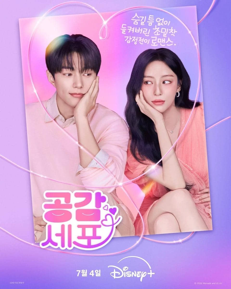poster drama Love in Sync 