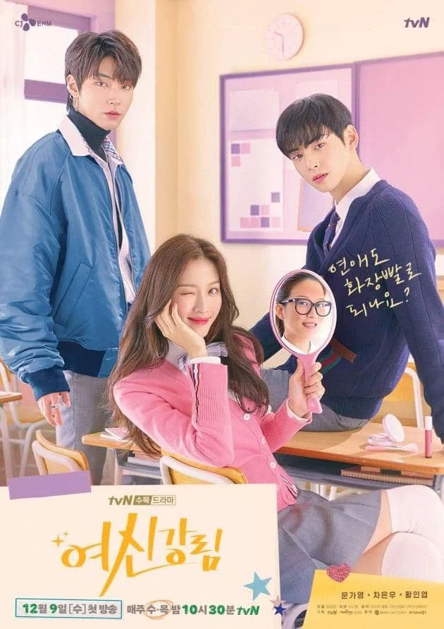 poster drama True Beauty 