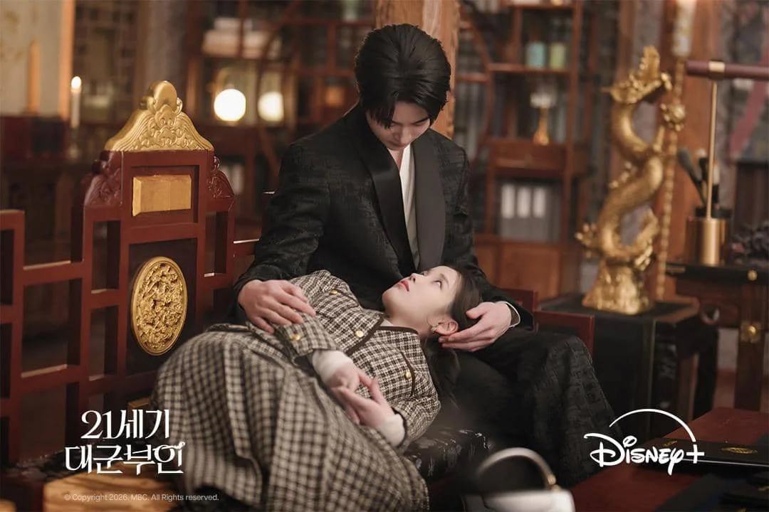 Still cut drama Perfect Crown