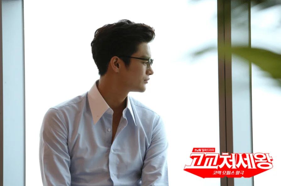 Seo In Guk di drama High School King of Savvy