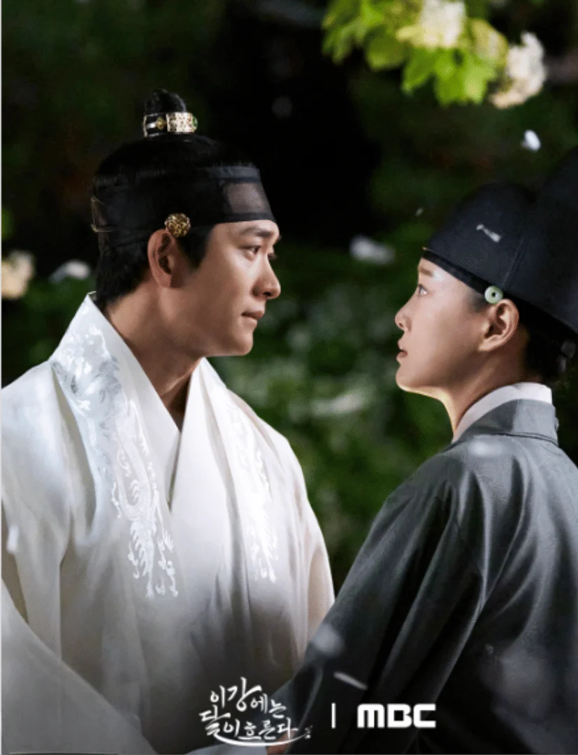 Poster drama Moon River