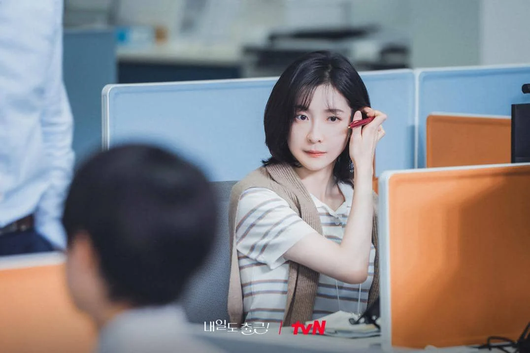still cut drama See You at Work Tomorrow!