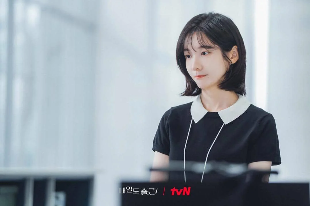 still cut drama See You at Work Tomorrow!
