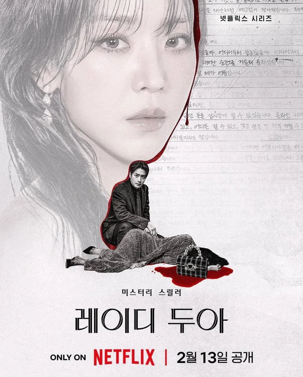 poster drama The Art of Sarah