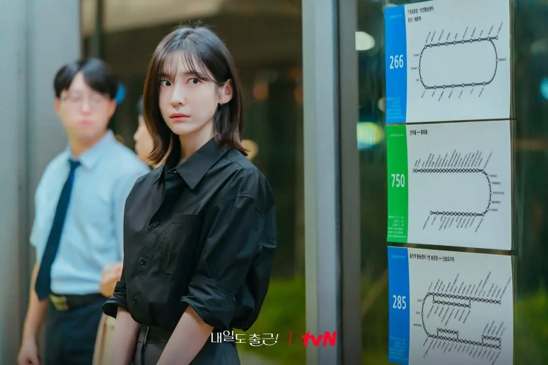 Still cut drama See You at Work Tomorrow