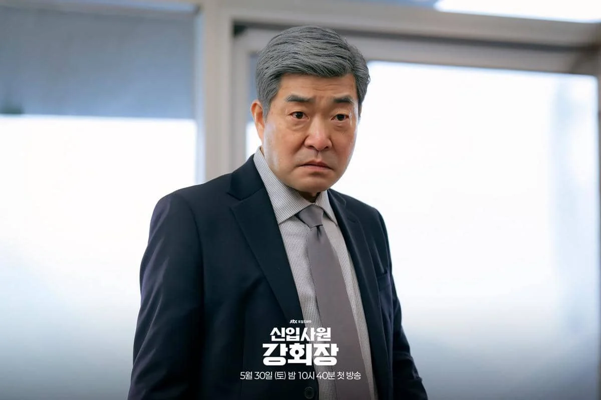 Son Hyun Joo di Reborn Rookie