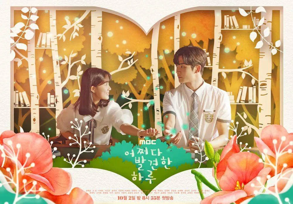 poster drama Extraordinary You (dok. MBC/Extraordinary You)