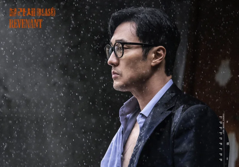 Rating Capai 22,3 Persen, Drama Agent Kim Reactivated Catat Sejarah Baru untuk SBS