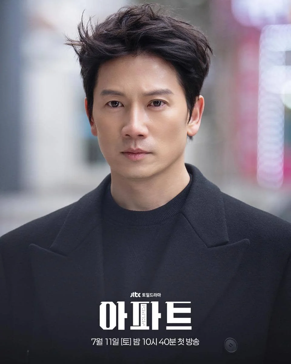 cuplikan drama The Apartment Job.