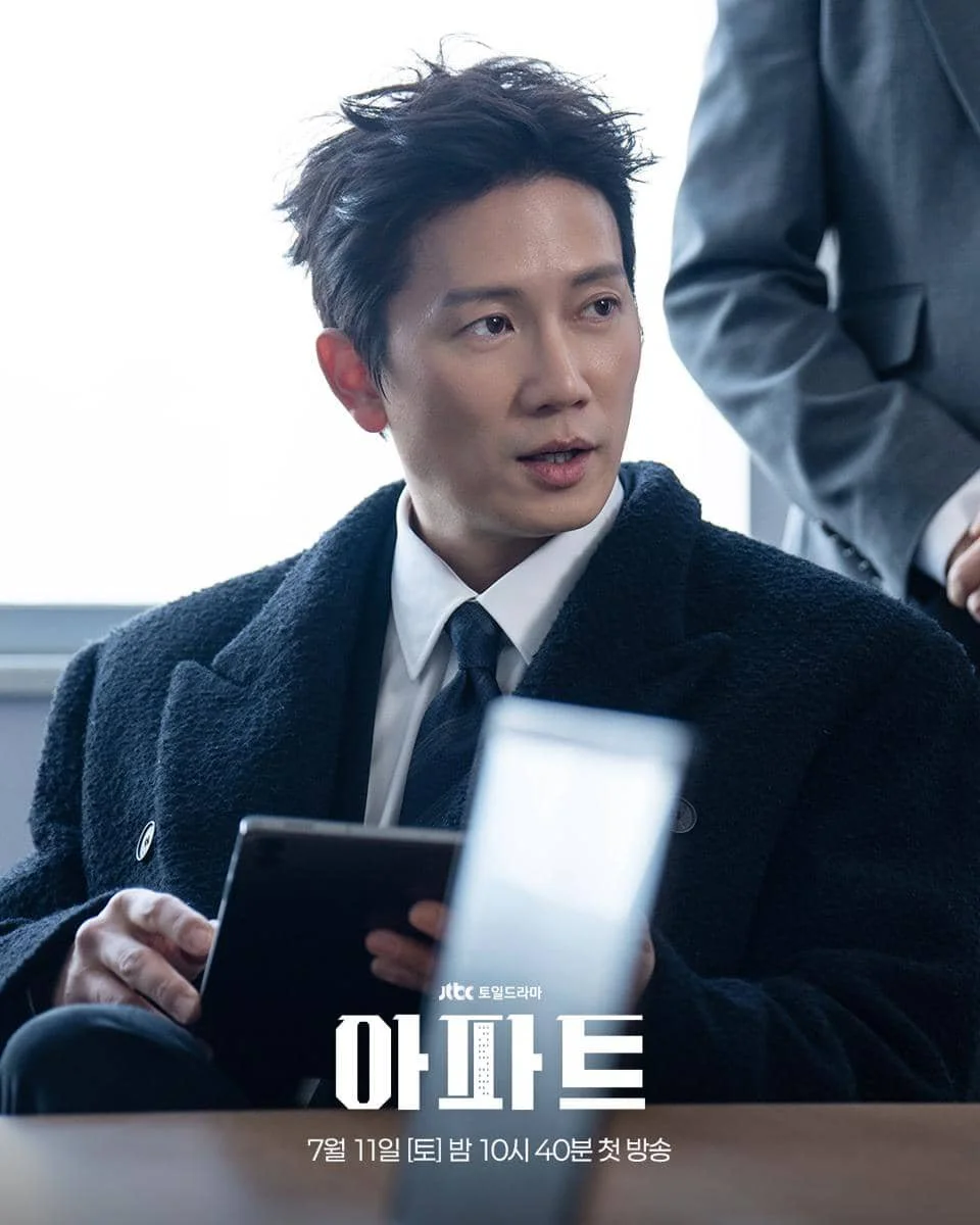 cuplikan drama The Apartment Job.