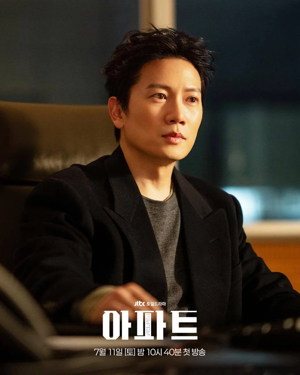 cuplikan drama The Apartment Job.