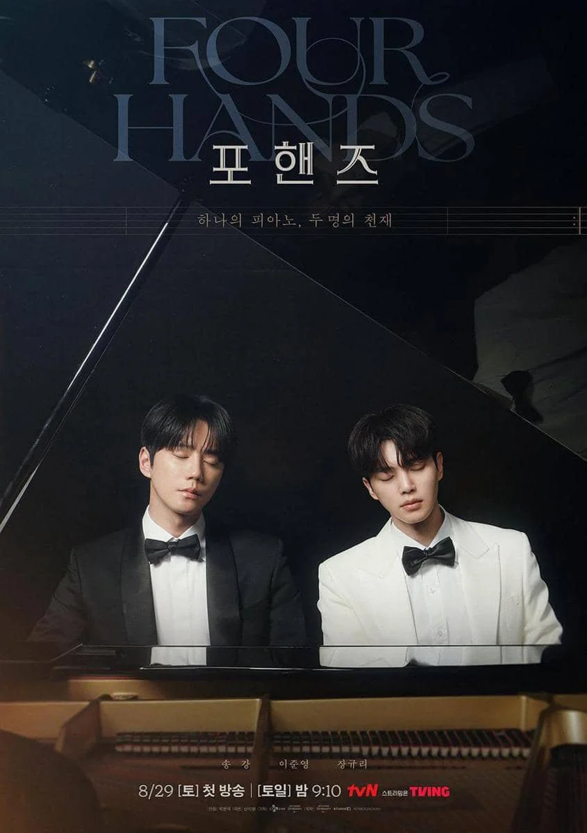 poster drama Four Hands, Two Sonatas