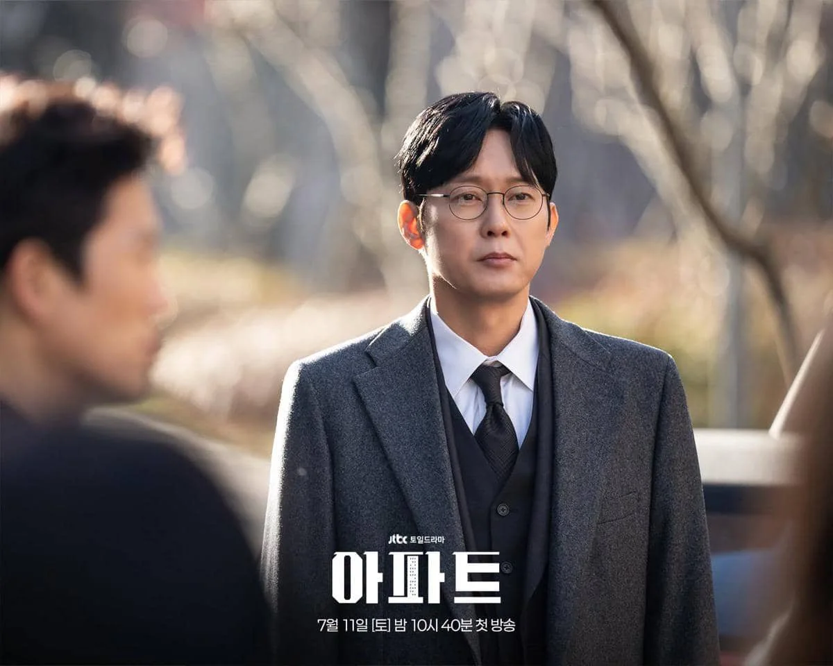 Park Byung Eun di The Apartment Job